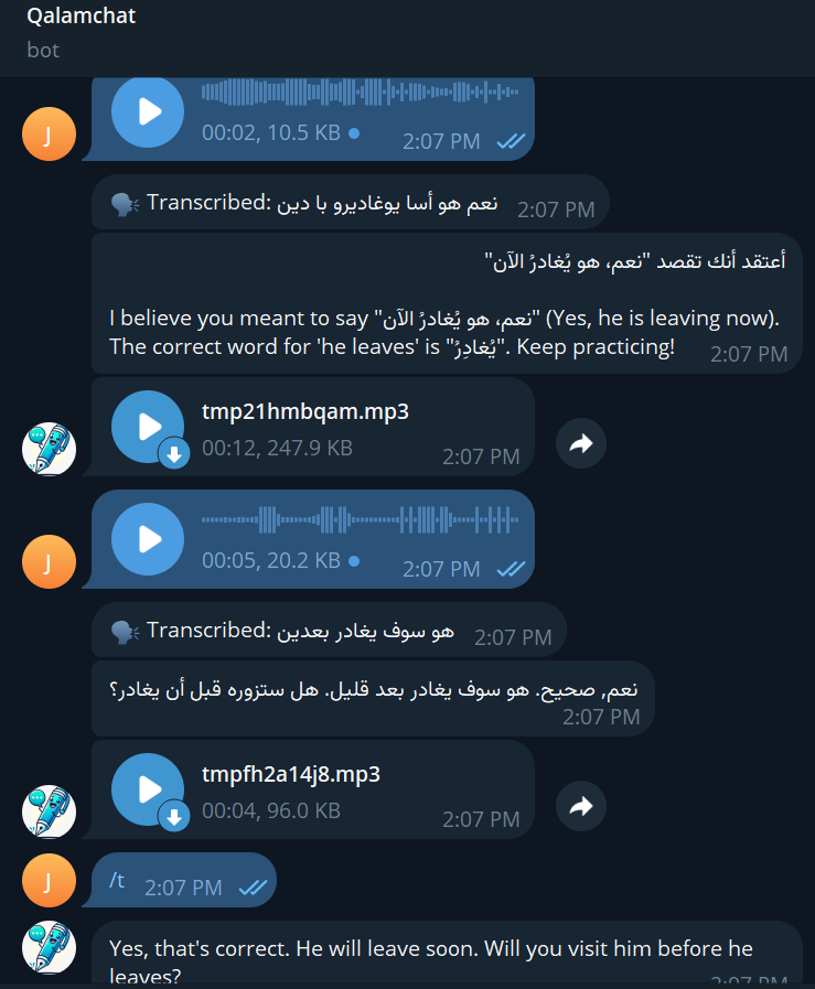 QalamChat Screenshot 2